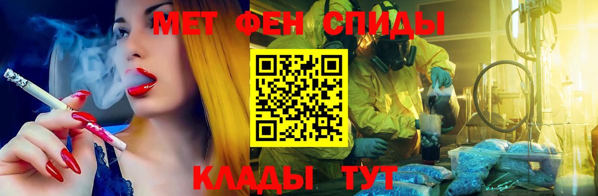 АМФЕТАМИН 97% Ейск