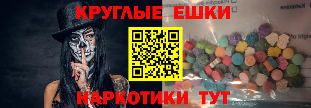 ЭКСТАЗИ Punisher Ейск