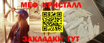 мефедрон мука Кунгур