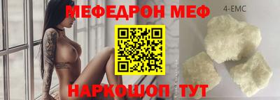 мефедрон мука Кунгур
