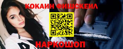 мефедрон мука Кунгур