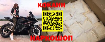 кокаин VHQ Кумертау