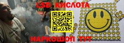кокаин VHQ Кумертау