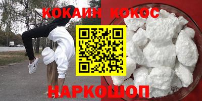 мефедрон мука Кунгур