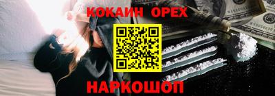 мефедрон мука Кунгур