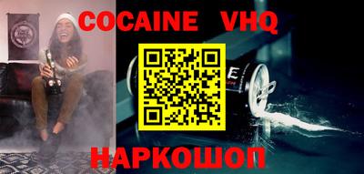 мефедрон мука Кунгур
