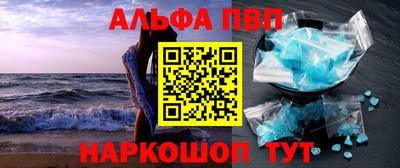 кокаин VHQ Кумертау