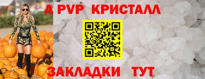 мефедрон мука Кунгур