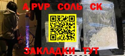 кокаин VHQ Кумертау