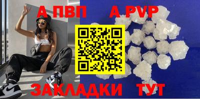 мефедрон мука Кунгур