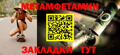 мефедрон мука Кунгур