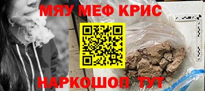 mdma Кулебаки