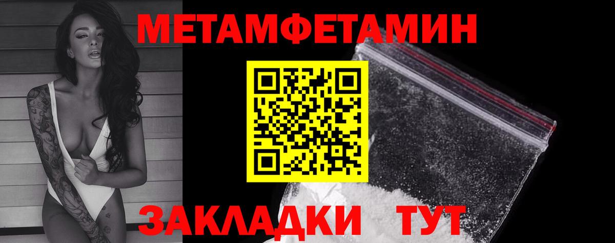 Первитин винт  Первитин  Ейск  Вход с VPN 