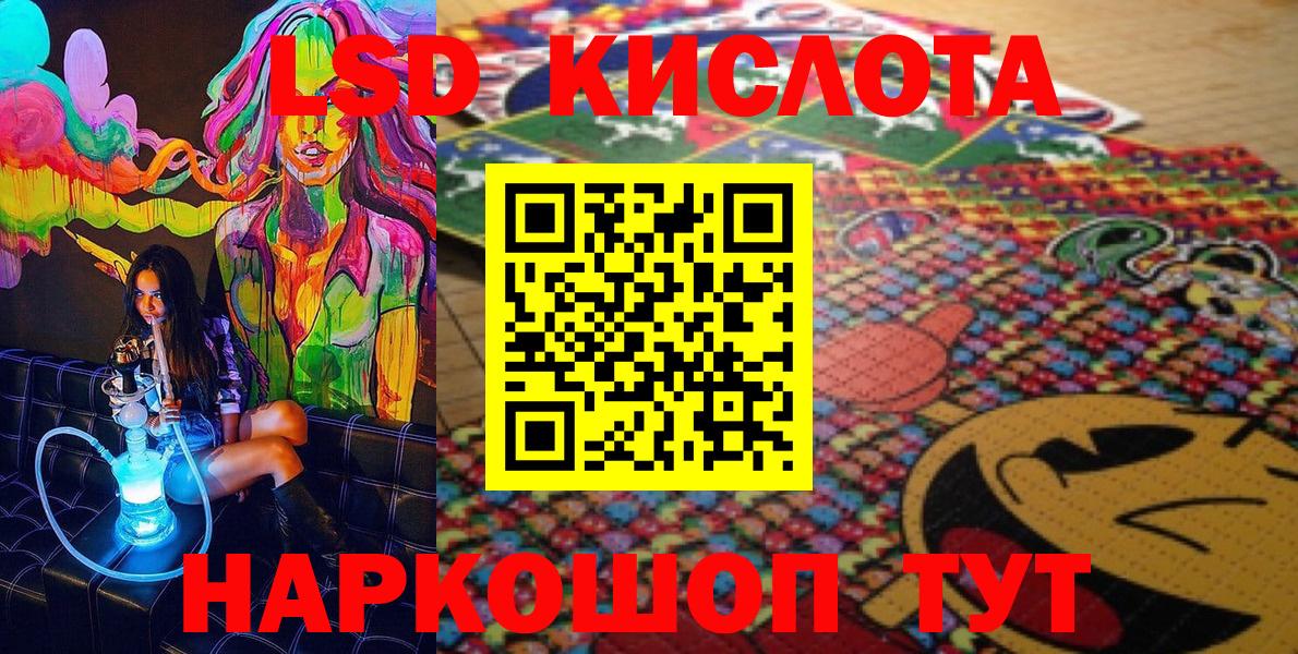 Марки N-bome 1,5мг  Марки N-bome 1,5мг  Ейск  Вход с VPN 